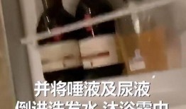 某主播爆料宾馆撒尿视频,主播揭露惊人一幕